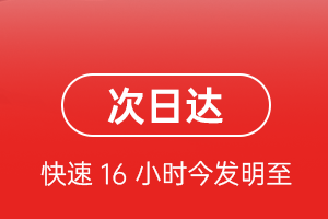 建三江航空货运航空货运 航空货运